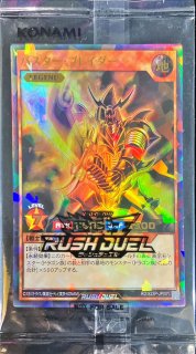 超魔導剣士ブラックパラディン【オーバーラッシュレア】{RD/5TH1-JP002