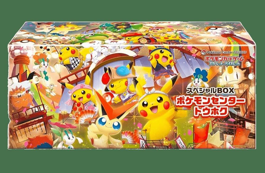 ポケモンカード 漫才ごっこピカチュウ ポケモンセンター PSA10 漫才