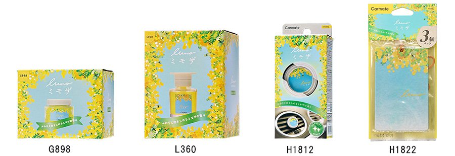 しあわせ運ぶミモザの香り