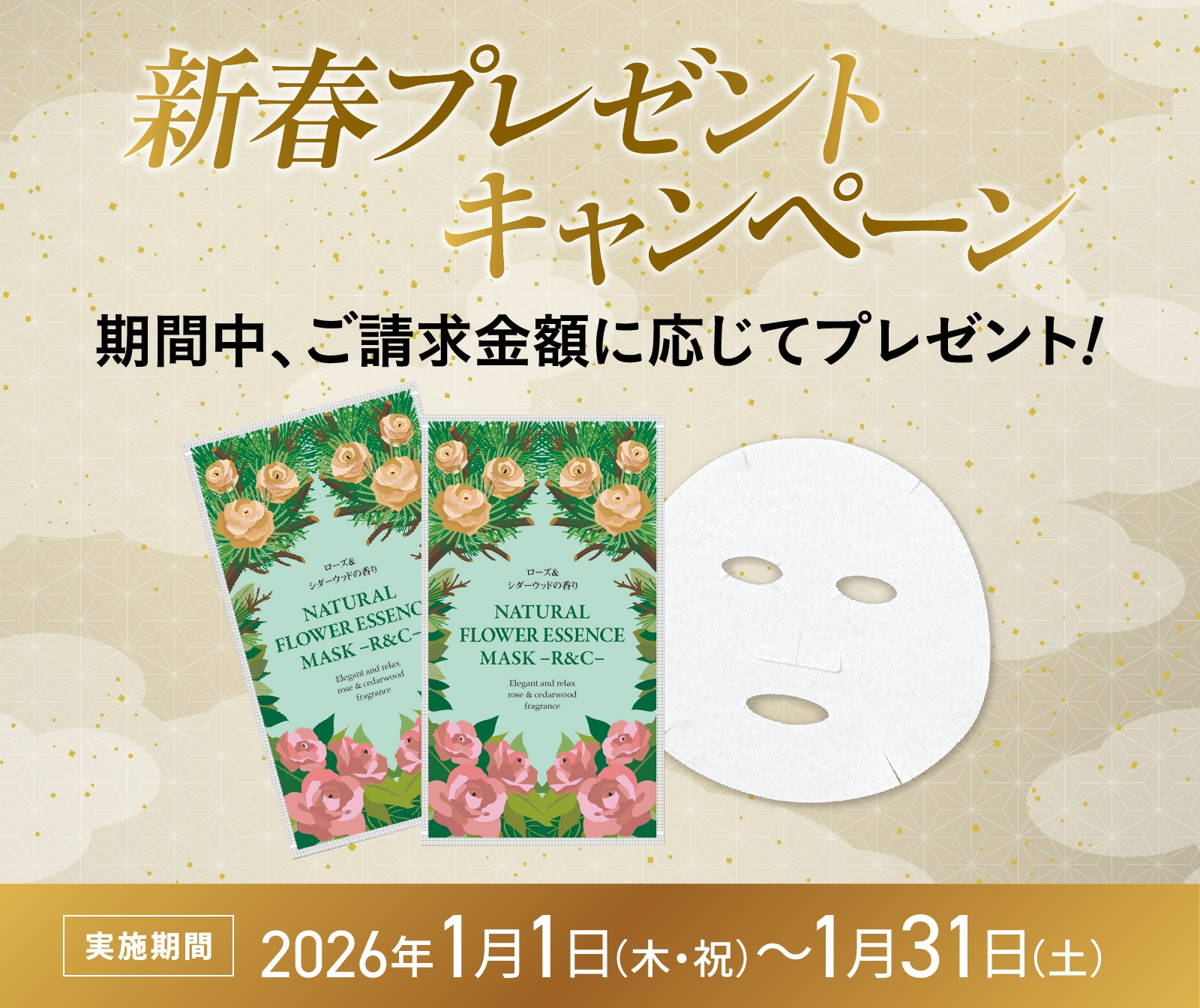 アップルパイ シーボン化粧品 4点セット アップルパイ シーボン化粧品