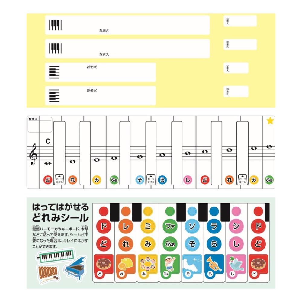 全音 C-32G グリーン アルト 鍵盤ハーモニカ ハードケースモデル(ZEN