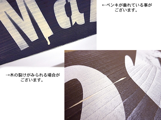 受注予約】ペイントベンチ(900) 公式通販 正規取扱店 - CHOOSE