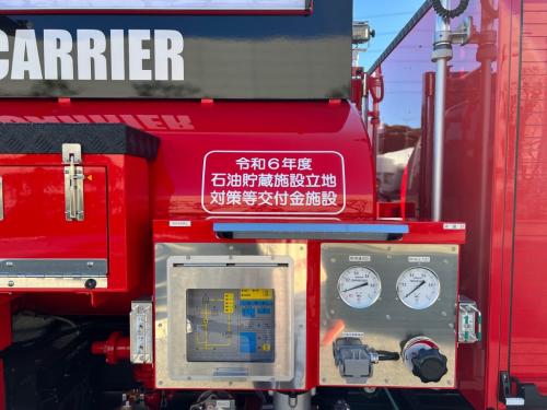 FOAM LIQUID CARRIER ～泡を運ぶ車～ - 袖ケ浦市公式