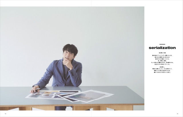 フォトグラファー小関裕太、初の作品集発売＆写真展開催 | cinemacafe.net