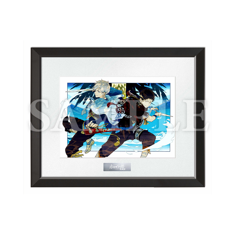 赤髪の白雪姫原画展 公式サイト