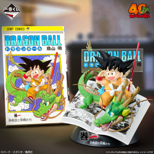 写真）『ドラゴンボール』新作“一番くじ”発売！ 原作コミックスの表紙