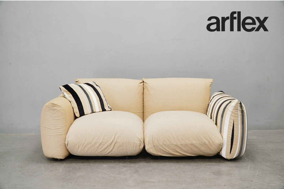 アルフレックス マレンコ ソファ 買取｜名作デザインを業界最高水準で