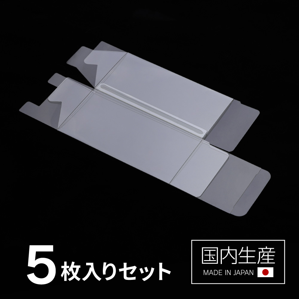 トレーディングカード用 BOXプロテクトUV （ミディアムサイズ