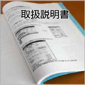 タイヨーエレック CRフルメタル・パニック!TSR FRX 中古パチンコ実機