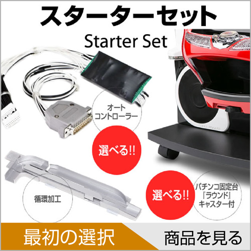 SANKYO CRF創聖のアクエリオン MF－TV 中古パチンコ実機 [枠名