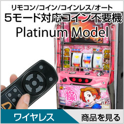 アクロス クランキーコレクション 中古パチスロ実機 [4ch対応] A-SLOT
