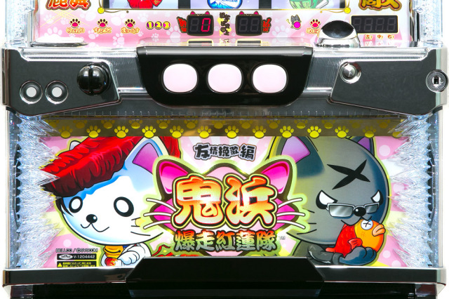 限定100台生産品】鬼浜爆走紅蓮隊～友情挽歌編～ ライトバージョンが1