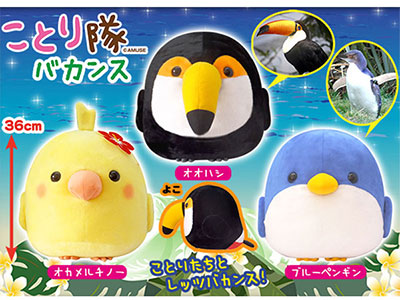 ことり隊 NEW ITEM！｜アミューズ最新情報