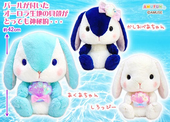 ≪4月の新商品≫アミューズプライズーNEW ITEM！☆ぽてうさろっぴー海