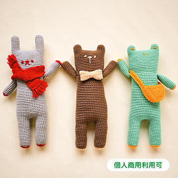 あみぐるみ｜アイテム｜カテゴリー一覧｜作品レシピ｜手編みと手芸の