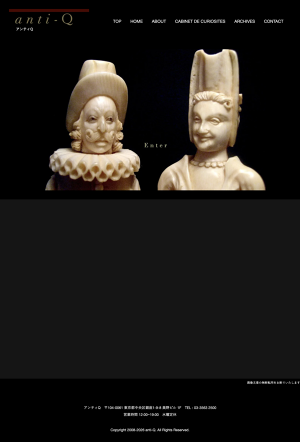 ティファニー「サーカス・フィギュア」