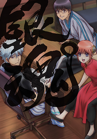 ジャンプフェスタ2017 アニプレックス ソニー・ミュージック