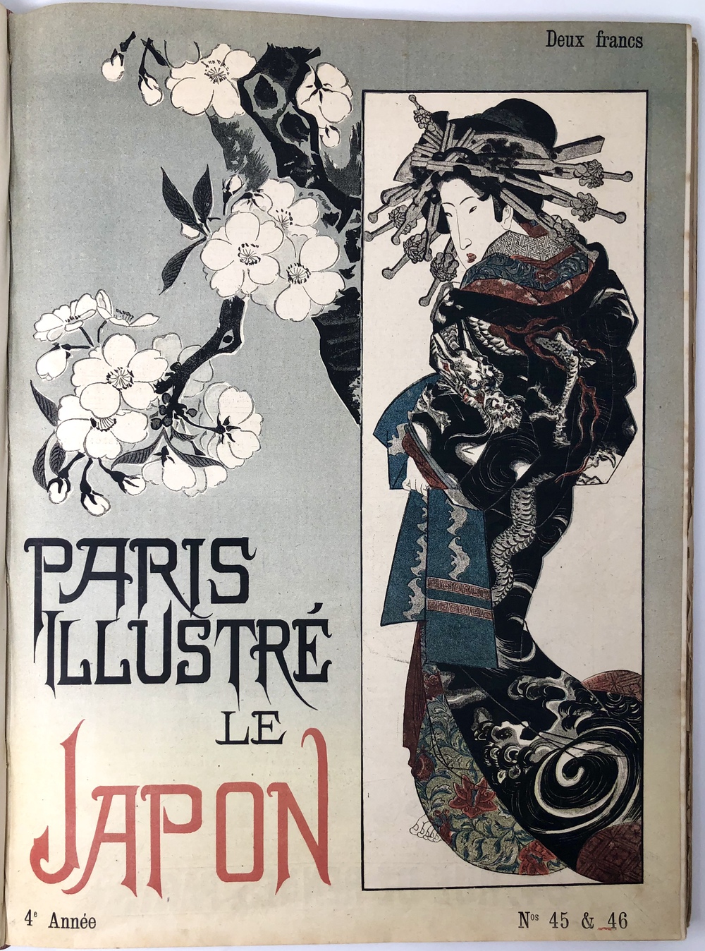 パリ・イリュストレ『日本特集号（第45・46号）』」 - 青羽古書店