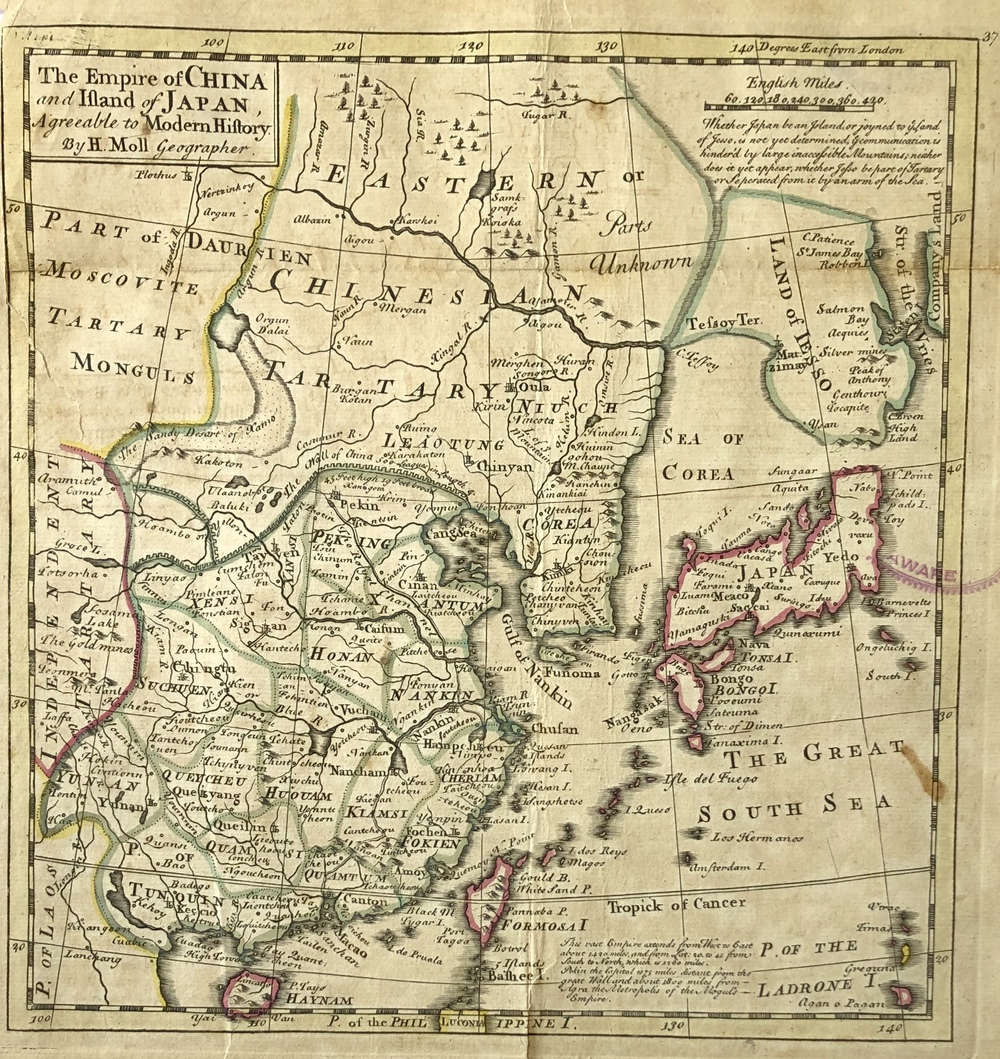 中華帝国ならびに日本島図」 - 青羽古書店 AOBANE Antiquarian