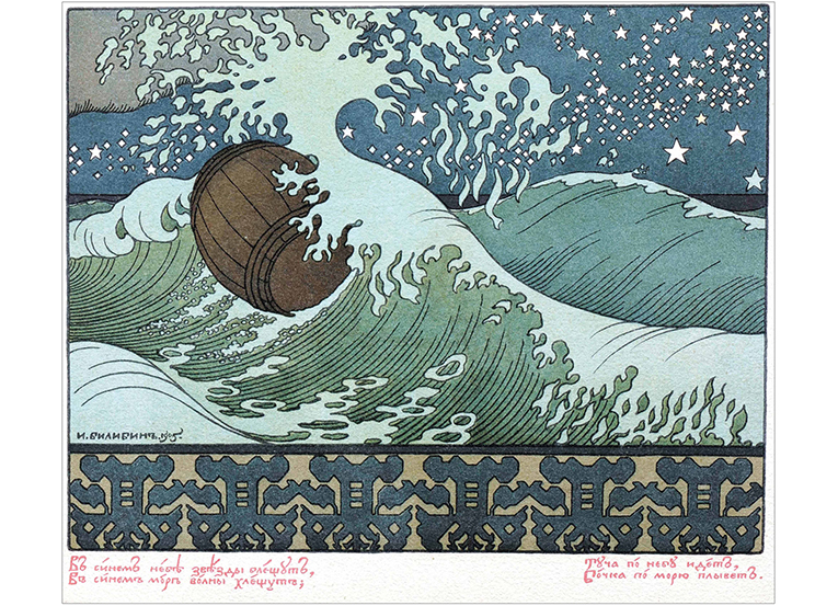 ジャポニスム 世界を魅了した浮世絵」展レポート｜【北斎今昔】もっと