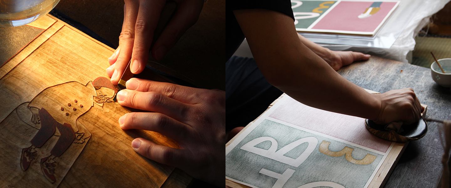 無題1」 | 花井祐介 | アダチ版画 現代の浮世絵