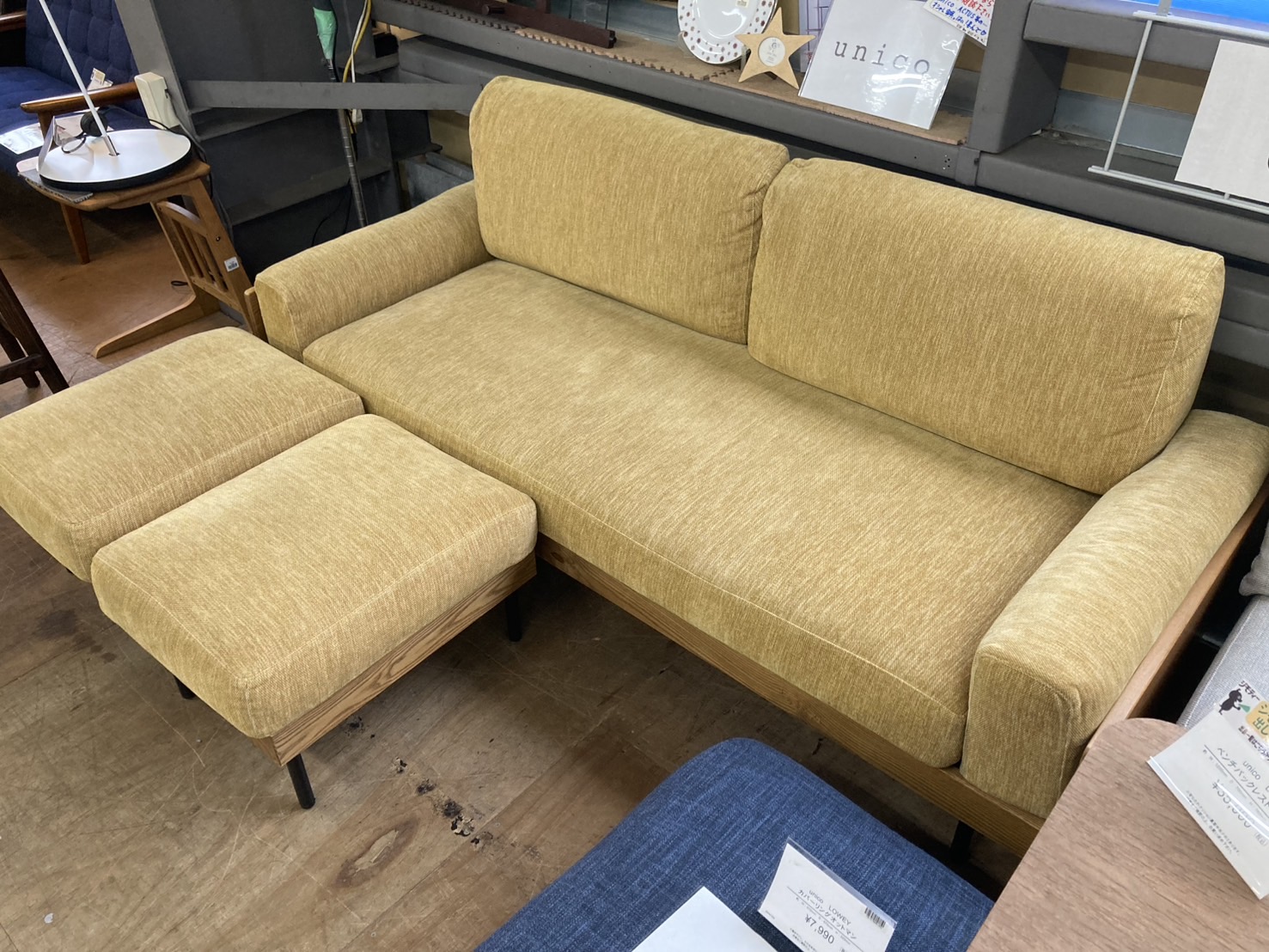 ウニコ/unico トレル/TREL カバーリング3Pソファ＋オットマンSET