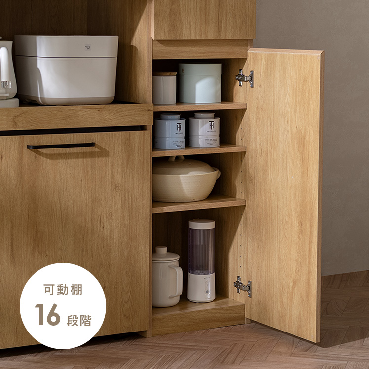 ダストワゴン付キッチンボード Kokord(ココルド) | 家具・インテリア