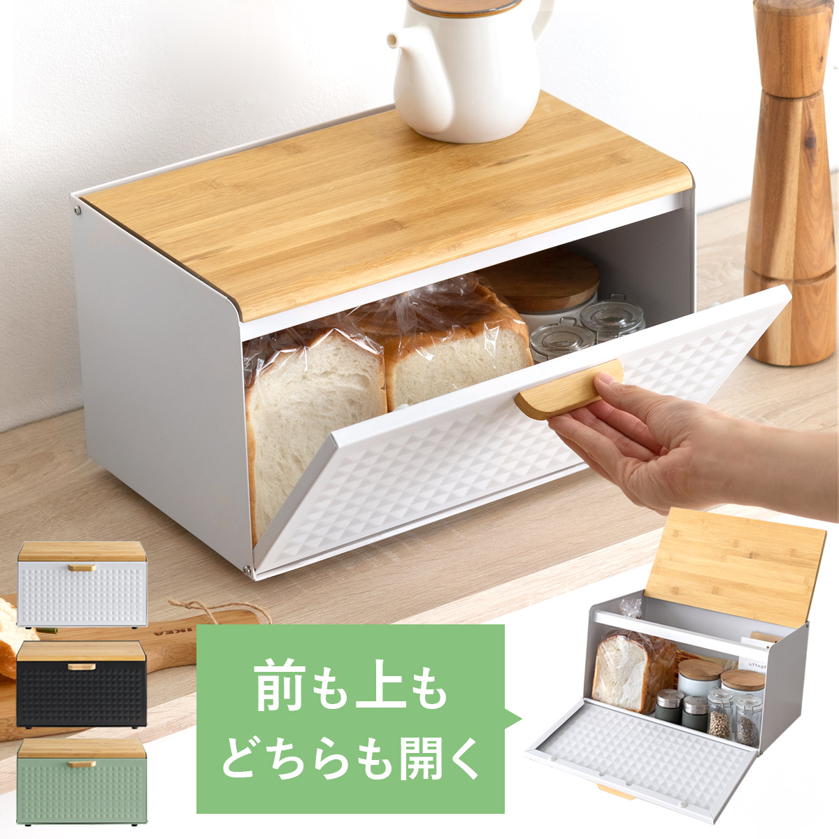 北欧デザイン ブレッドケース | 家具・インテリア通販 【公式