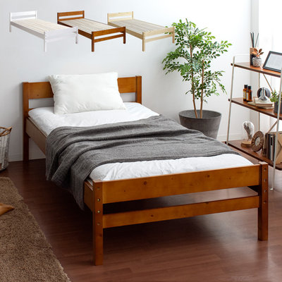 シングルベッド フレームのみ｜家具・インテリア通販