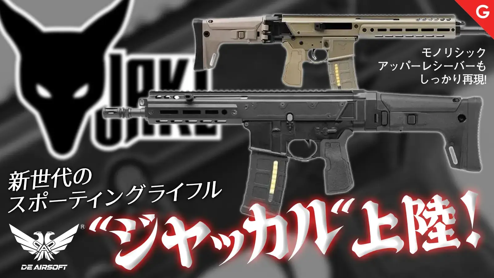 Para-ordnance 全商品の一覧｜エアガン.jp