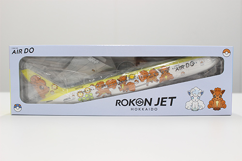 ロコンジェット北海道 モデルプレーンの販売について | ニュース