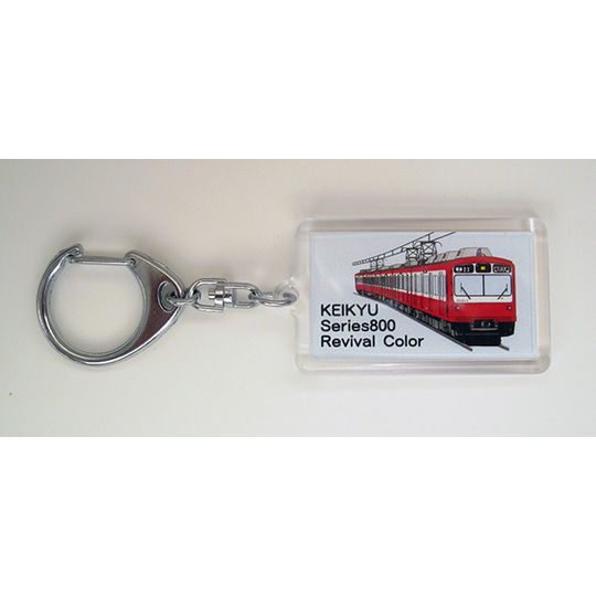 キーホルダー カテゴリ商品一覧｜赤い電車｜日本全国の駅名グッズをお