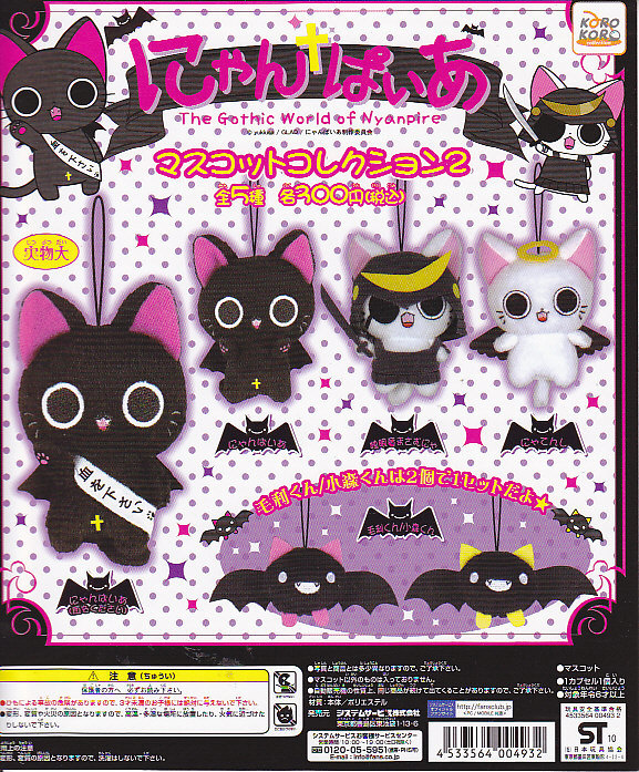 ♪コレクターズショップ茜♪ミニカー・がちゃぽん・食玩 フィギュア