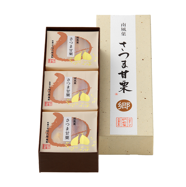 さつま甘栗3個入：さつま甘栗：商品一覧｜御菓子司 明石屋