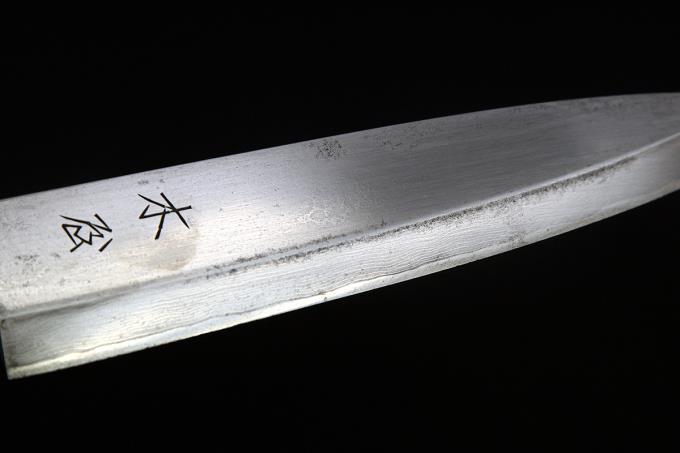 重房作 相出刃包丁 七寸半 墨流し 水牛朴栗型柄 木箱付 【O147