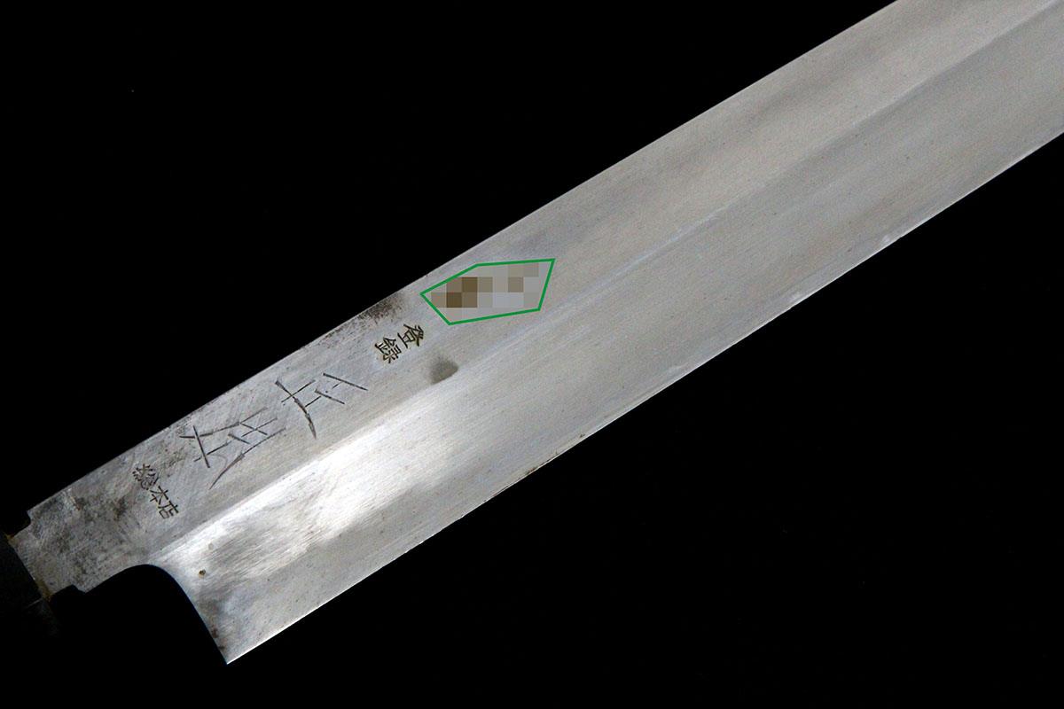 柳刃包丁 本焼 尺二 銀巻黒檀柄 黒檀鞘・袱紗・桐箱付 名入 KN02-A9210