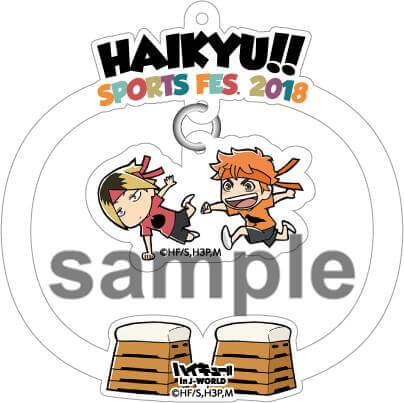 ハイキュー!! 合同体育祭 in J-WORLD TOKYO』が4/28より開催