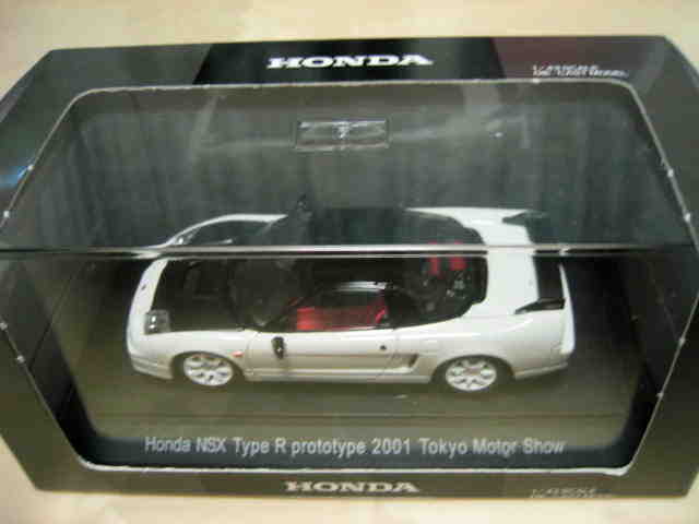 NSXグッズコレクションROOM 1