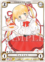 アイコンセレクトパック E.G.O.vol.1 スチューデントカードリスト