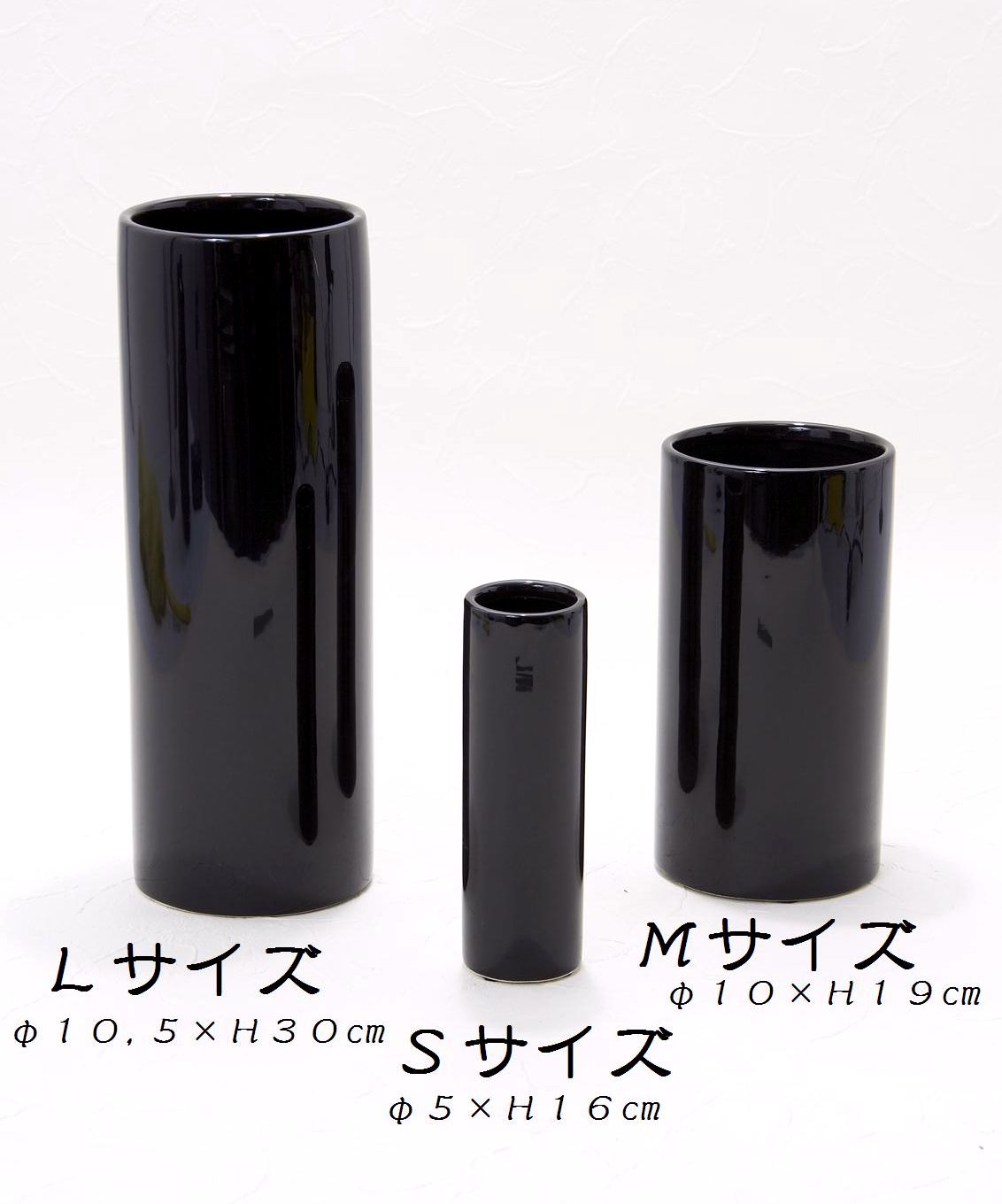 造花用花器】ブラックスリムフラワーベースM／黒 ｜造花・仏花・供花