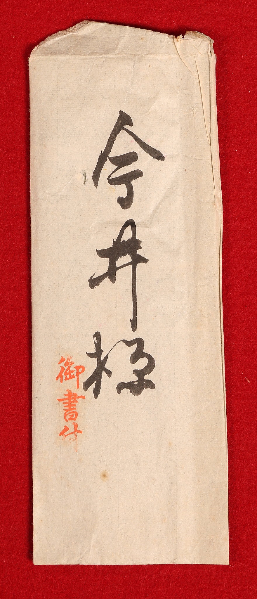 掛け軸や骨董品の販売・買取なら株式会社縁［大阪］