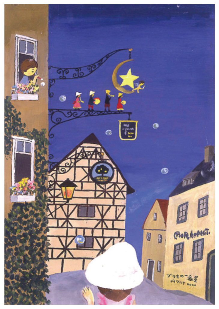 谷内六郎 絵画(ダイヤモンド・スクリーニング) ブリキの一番星 ドイツ