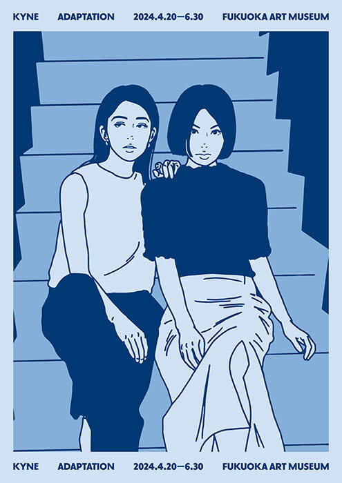 特別展「ADAPTATION - KYNE」 | 福岡市美術館 | 美術館・展覧会情報