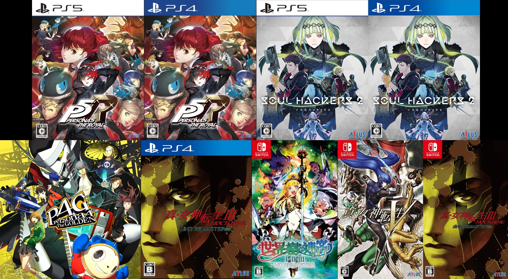 アトラス ホリデーセール」開催！『ペルソナ5 ザ・ロイヤル』が50