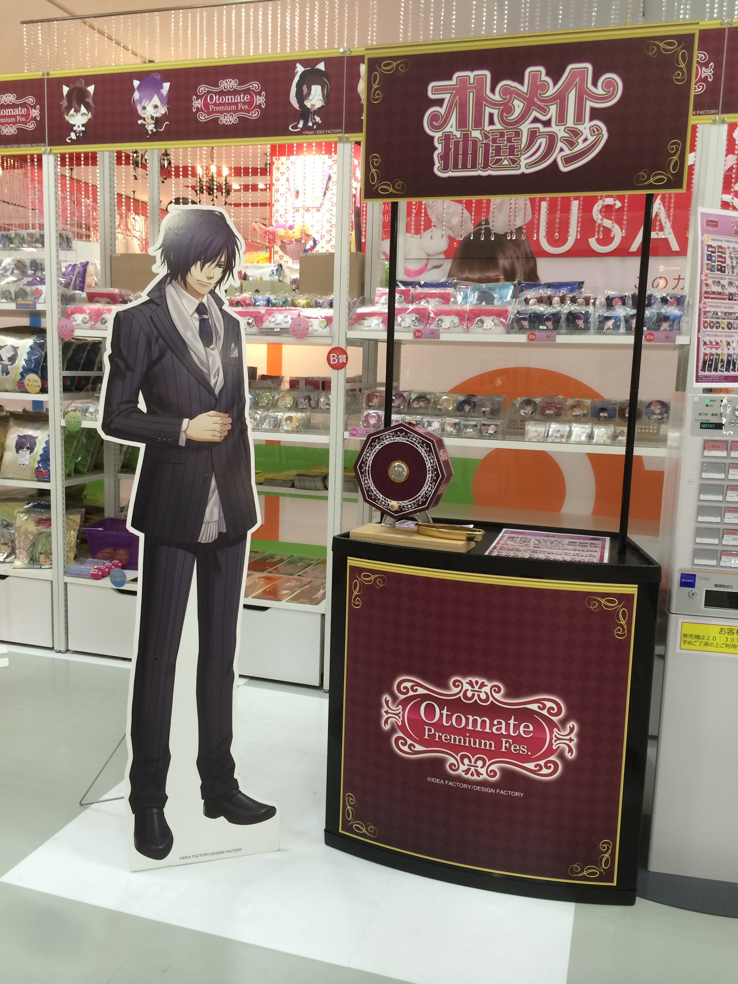 薄桜鬼」キャラ等身大POPなどが当たる！ キャラポップストア