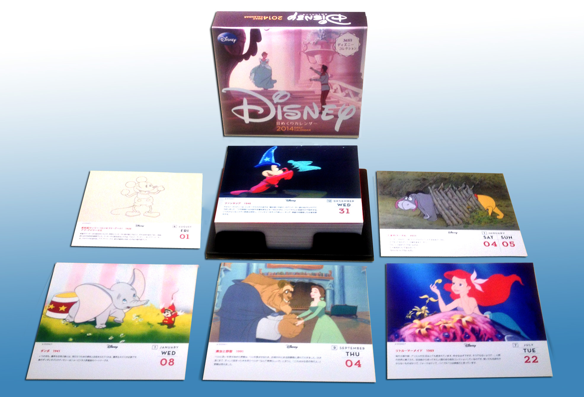 ディズニーの夢と魔法がつまった365日楽しめるカレンダー 『ディズニー