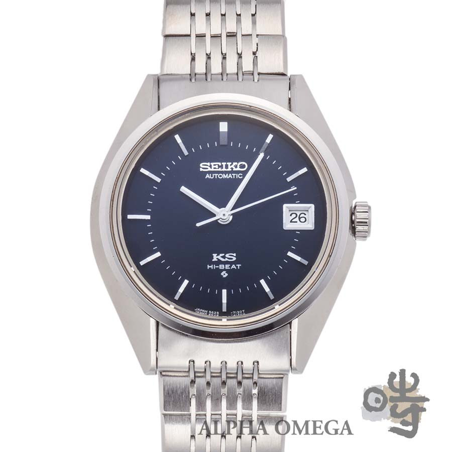 キングセイコー 56KS ハイビート 5625-7110 ブルー/紺ダイアル 1971年