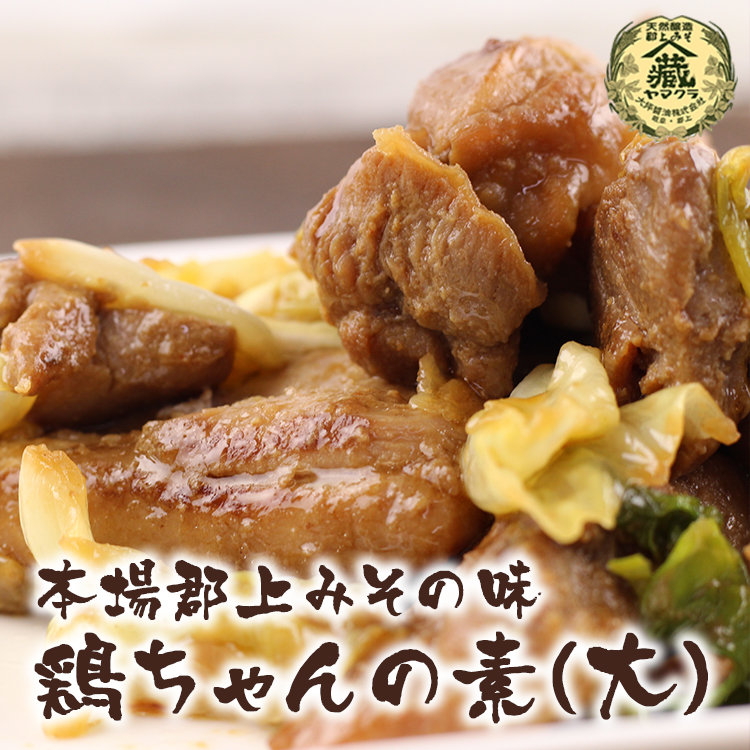 大坪醤油製造の本場「郡上みそ」の味 鶏ちゃんの素 (大) (500ml