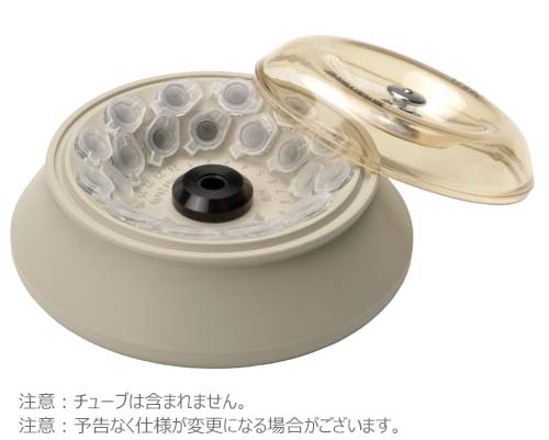 BM - アングルローター Sigma 1-14, 1-14K用: 汎用実験機器 - BIO