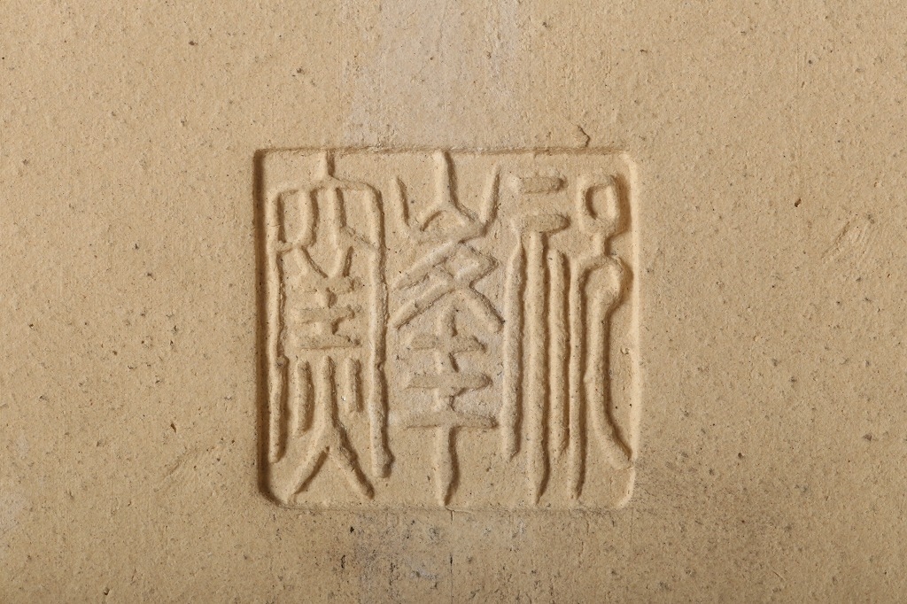 祝峰緑釉長方水盤 | 雨竹亭オンラインショップ